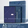 Set de Caja de Regalo para Portátil de Negocios Personalizado con Logo Regalo Corporativo de Alta Gama para Conferencias Oficina Bloc de Notas