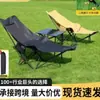 Wenyan Sillón Reclinable Plegable para Exterior Portátil para Camping Silla con Respaldo y Reposapiés Ajustable Silla Luna