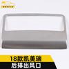 Adecuado para 18 Camry panel decorativo de salida de aire de escape trasero acero inoxidable marco embellecedor de salida de aire accesorios