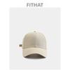Gorra de Béisbol Rígida de Color Sólido de Alta Calidad para Mujer, Ins Primavera y Verano, Estilo Coreano, Moda Versátil, Casual, Muestra la Cara, Gorra Pequeña para Hombre