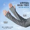 Mangas de Seda de Hielo para Hombres y Mujeres, Protección Solar de Verano, Mangas para Cubrir Cicatrices, Protección para Brazos en Ciclismo al Aire Libre, Manga Larga, Protección UV, Mangas de Hielo Holgadas
