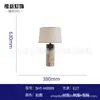 Lámpara de escritorio simple posmoderna para dormitorio principal, lujo ligero, modelo de diseñador nórdico, sala de estar, dormitorio, mesita de noche, lámpara decorativa creativa