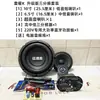 Paquete Tablero amplificador Bluetooth modificación tweeter Cubeta de agua Subwoofer DIY Accesorios de altavoz de audio Altavoz de audio Douyin DIY