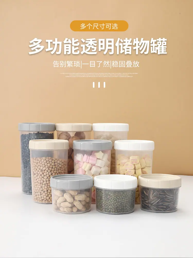 详情