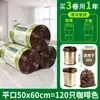 Bolsas de Basura para Uso Doméstico, Engrosadas, Desechables, Negras, Grandes, Bolsas de Plástico tipo Tote, Al por Mayor para Tiendas Departamentales, Cubos de Basura