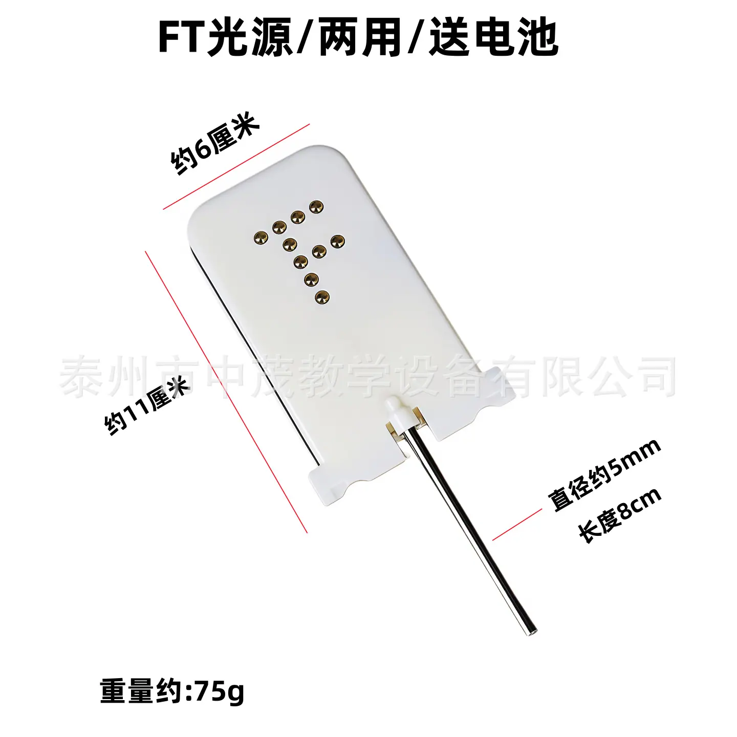 F光源 9.png