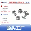 Usinagem CNC de Quatro Eixos e Cinco Eixos em Aço Inoxidável Flange Tipo Peças Universais para Fluidos Mecânicos Tampas de Rolamento