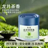 Bálsamo de fragrância sólida de chá verde Longjing para uso doméstico, fragrância interna de longa duração, acessório automotivo específico para carro, difusor de aroma de chá Longjing