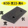 Alfombrilla de Escalón, Alfombrilla de Pendiente, Talud de Carretera, Tablero Auxiliar para Subir, Estante para Pedal de Carrito de Batería de Escalón, Estante para Escaleras, Alfombrilla para Subir al Coche