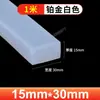 Tira Quadrada Sólida de Silicone, Resistente a Altas Temperaturas, Translúcida, Anticolisão, Resistente à Pressão, Impermeável, Tira Antiderrapante, Tira de Vedação de Silicone para Porta de Armário