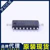 Rda5807Fp Rda5807 Sop-16 Chip Transceptor Inalámbrico Marca Agente Original Tabla de Materiales con Pedido