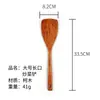 Espátula de Madeira Japonesa Retrô em Madeira Paulownia com Laca Antiga Conjunto de Utensílios de Cozinha Espátula para Frigideira Antiaderente Envio Direto da Fábrica Pode Adicionar Logo