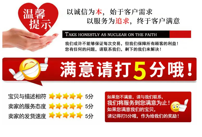 好评
