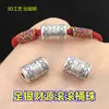 Plata pura s999 Cubo rodante de Riqueza Retro Cuentas separadas Cuerda de mano trenzada Pulsera Collar Accesorios Hechos a mano diy