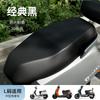 Funda para asiento de coche eléctrico, impermeable y con protección solar, nueva funda para asiento de tranvía de estándar nacional, funda para asiento de coche con batería engrosada, funda universal para asiento