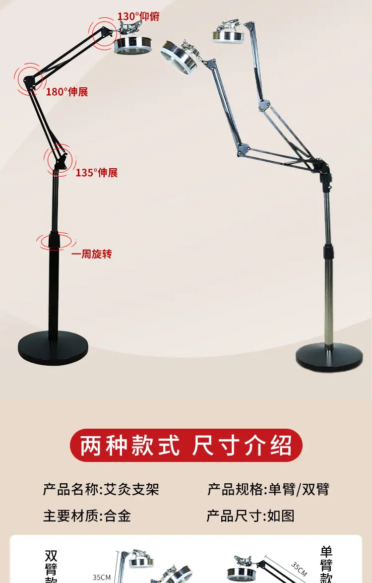 艾灸支架_07.jpg