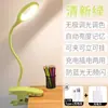 Luminária de Mesa Tipo-C Pode Ser Presa ou Ficar em Pé, Luz Noturna para Estudo Protetora dos Olhos, Pequena Luminária de Mesa para Dormitório de Estudante, Luminária de Cabeceira para Quarto