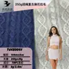 Tecido de Tricô de Lã Trançada Estilo Retrô, Tricô Infantil Jacquard Tridimensional, Suéter de Lã, Cachecol, Tecido para Cardigan de Tricô