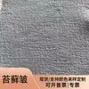 Musgo resistente a rugas, fácil de cuidar, lavável na máquina, não deforma facilmente, cheongsam aprimorado, top estilo Zen Chinês, roupão estilo Song