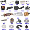 Accesorios para máquina de corte de cuchilla redonda Yuejiang escobilla de carbón cable de alimentación tapa cizalla eléctrica escobilla de carbón cuchilla piedra de afilar tijeras turbina