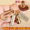 Llavero Colgante Llavero Torre Wenchang Bolígrafo Calabaza Recogedor Azada Cuchillo de Dinero Bolsa de Dinero Lugar Escénico Productos Turísticos