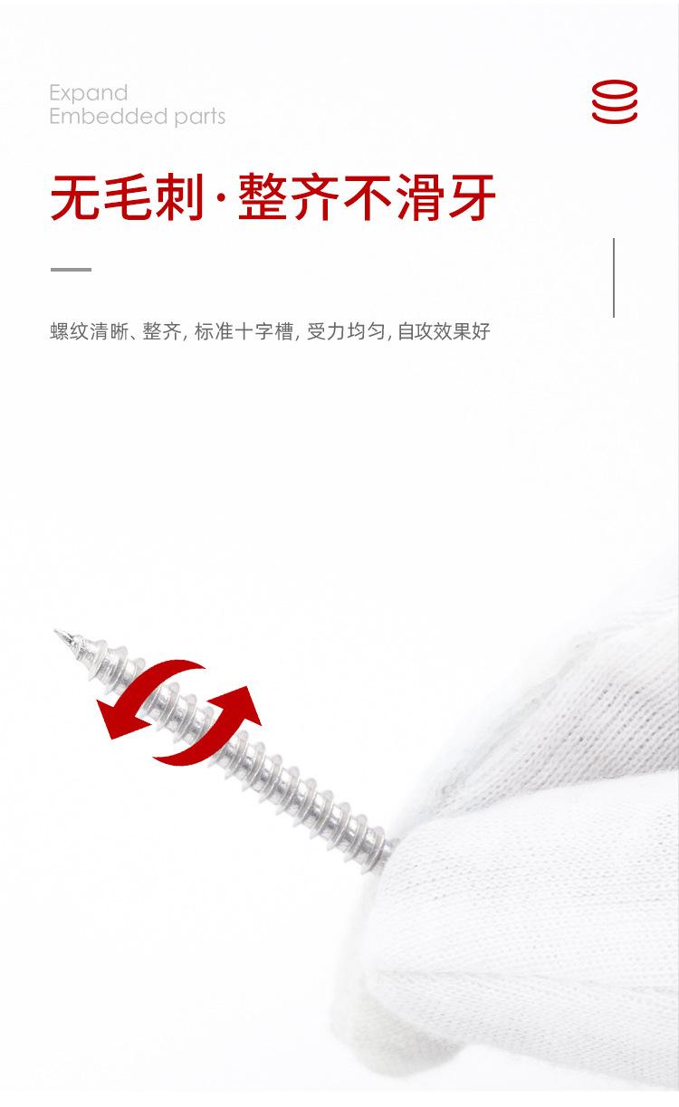 详情_09.jpg