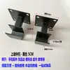 Soporte medio de pared gancho para estante blanco negro soporte izquierdo derecho viga de estante de mercado gancho de tienda de conveniencia accesorios para teléfonos móviles
