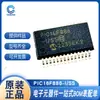 SCM PIC16F886-I/SS PIC16F1933 SSOP-28 nuevo en stock bienvenido consulta