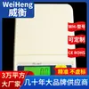 WeiHeng Weiheng WH-B07 báscula para hornear báscula rectangular para medicamentos 0.1G báscula de cocina marca venta al por mayor