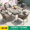 Mesas y Sillas de Exterior con Tensión de Cuerda y Marcos de Aleación de Aluminio para Patios, Jardines, Balcones, Cafeterías, Tiendas de Té con Leche, Calles Comerciales y Zonas Escénicas