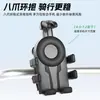 Suporte de Navegação para Guidão de Moto Elétrica, Suporte Universal para Celular para Entregadores, Suporte de Celular para Guidão de Veículo Elétrico