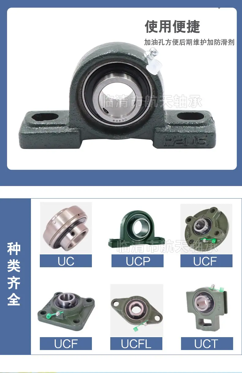 轴承座详情页加水印_09.jpg
