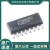 Chip Driver de Linha Diferencial de Três Estados de Quatro Vias Ds26C31Tmx/Nopbsoic-16 Novo em Estoque