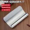 Raspador de Acero Inoxidable, Cuchillo para Quitar Pelo de Cerdo, Herramienta para Raspar Pelo, Cuchillo para Depilar Pelo de Acero al Manganeso, Cuchillo para Piel de Cerdo, Cuchillo de Sacrificio Afilado y Duradero