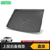 Adecuado para Alfombrilla de Maletero Volkswagen Lavida Plus Sagitar Passat Pro Magotan B9 Baolai Lingdu Cc Golf 8
