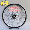 Par de Rodas de Bicicleta 26/24/20 polegadas Liga de Alumínio Espessada Aro de Seção Profunda Cubo Montagem da Roda Dianteira e Traseira Bicicleta de Montanha Estrada
