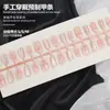 30 Piezas de Uñas Portátiles Hechas a Mano Cuentas de Vidrio Ojo de Gato Lazo Rosa Ins Chica Coreana Elegante Simple Uñas Postizas