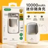 Kamirui 10,000-20,000 mAh Modelo Clásico Colección Power Bank con Carga Rápida Suministro de Energía Móvil de Emergencia Set de Caja de Regalo