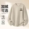 Moletom de Algodão Pesado para Casais, Corte Amplo, Gola Redonda, Pulôver sem Capuz, Versátil, Quente, Blusa Estampada para Outono e Inverno