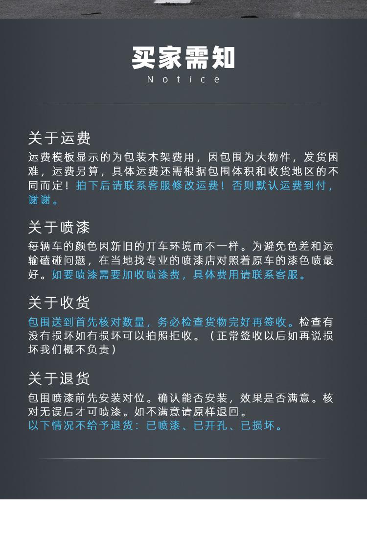 详情页1---副本_11