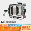Motor de Máquina de Lavar Roupa com Tambor Novo Motor Universal Motor Elétrico Placa de Controle de Frequência Acionamento Acessórios Conjunto Completo Outros Outros