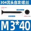 Tornillos Autorroscantes de Acero Inoxidable 304 Cabeza Avellanada Cruzada Gb846 Cabeza Plana Autorroscantes Ka Tornillos para Madera Extendido
