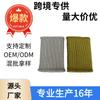 Paños de Alambre para Lavar Platos de Cocina Personalizados Varios, Alambre Dorado y Plateado, Alambre de PP, Jacquard de Raya Recta Materias Primas, Productos Terminados, Limpieza al por Mayor