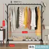 Perchero plegable simple de pie para uso doméstico, dormitorio, balcón y para colgar ropa