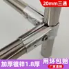 20/25/32 Tubo Redondo Conector Engrosado Hebilla de Fijación sin Agujeros Conector de Estante Tarjeta Accesorios para Cobertizo Refuerzo para Estanque de Peces