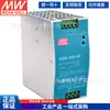 Ndr-240-48 Meanwell Nuevo Original Montaje en Riel PFC 240W Fuente de Alimentación Conmutada 48V 5A Garantía 3 Años