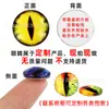 Ojos de Gato Serpiente y Dragón de Fantasía, Parches para Ojos de Vidrio con Piedras Preciosas de Tiempo, Piezas de Accesorios Hechas a Mano para Bricolaje, Estilo de Pupila Vertical