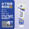 Pegamento para vidrio, impermeable, a prueba de moho, para cocina y baño, sellado de bordes de silicona, pegamento de belleza, sellado transparente para inodoros, estructuras para puertas y ventanas.