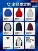 Sudadera de algodón y poliéster ropa de trabajo personalizada estampado logo texto bordado manga larga manga larga peso pesado ropa de trabajo reunión de clase uniforme de clase