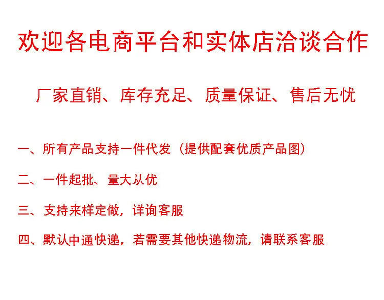 10453953779_1040700333_副本